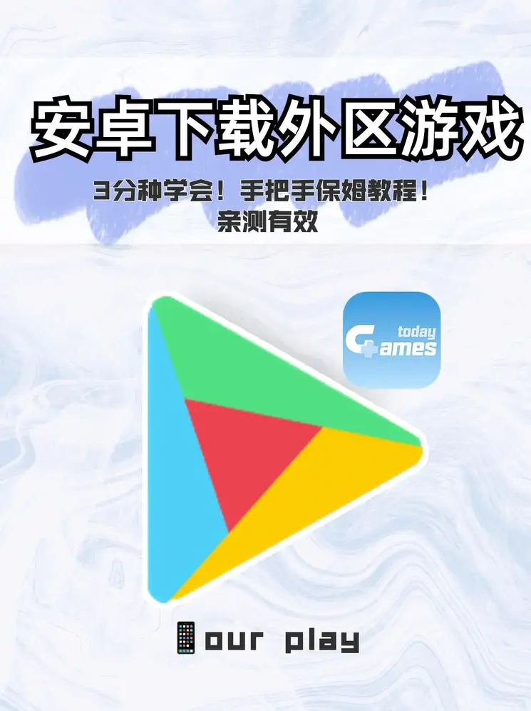 爱游戏app官网登录入口app下载截图0